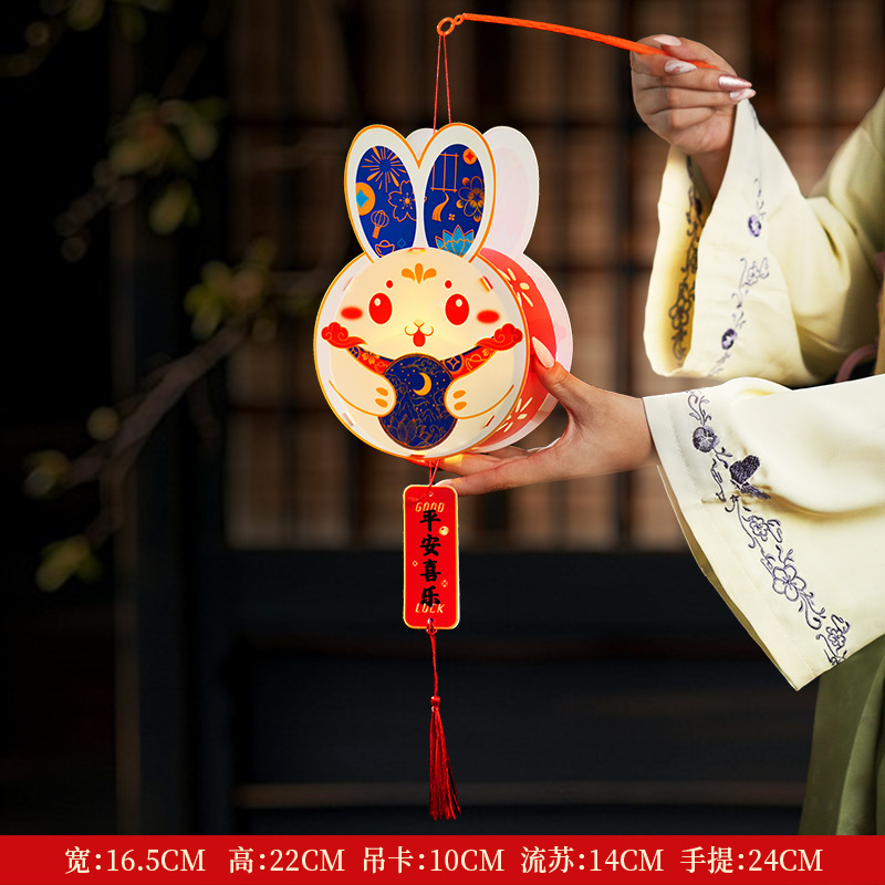 中秋节手提灯笼兔子花灯平安喜乐节日氛围拍照儿童手工diy材料包|undefined