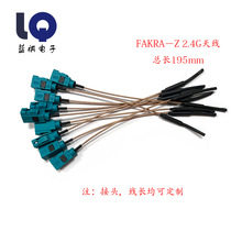 ��������܇FAKRAcarplay�쾀�{���쾀FAKRA-Z2.4G�쾀FAKRA���L��