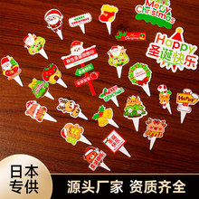 2025�}�Q����Ƭ�������c�b[���決���b������}�Q�옷������¹