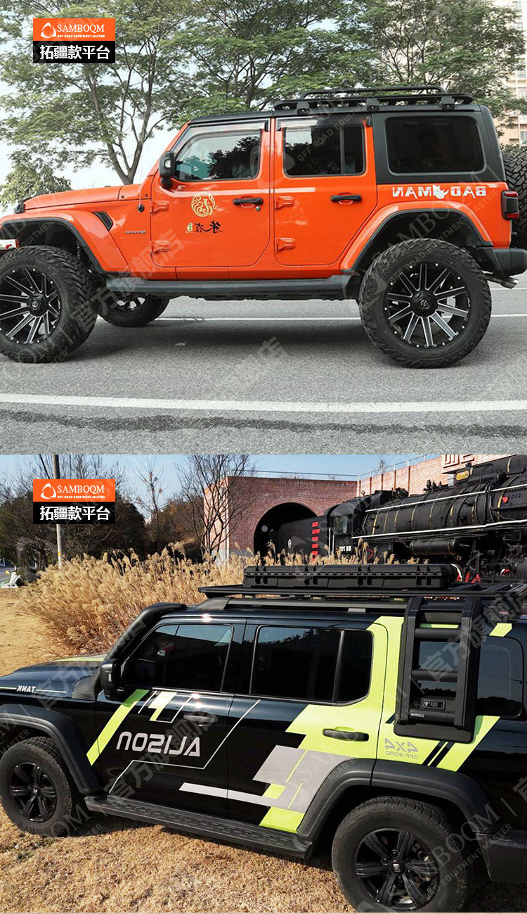Jmc Fushun Roof Rack Transit Fushun Roof Rack Shanbuqu Original Off-Road Modified Roof Platform