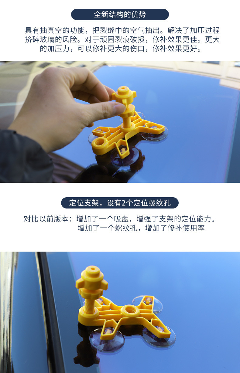 Car Glass Repair Fluid, Car Windshield Repair Tool, Glass Crack and Chipping Restoration Agent Set