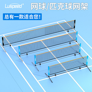 Luspeed�W��W�ܱ�yʽ��׼�W�������⌣�I�W���U���P䓑����Ƅ�