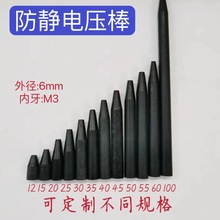 ���o늉�����ƽ6mm �ξ߉��� POM���ř�ʽԔ��ͷ�����