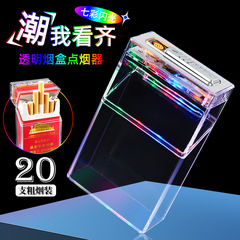 透明LEDカラーランプシガレットケースUSBシガレットライター20本入り粗煙男性用シガレットケースシール防湿卸売り