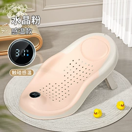 婴儿浴盆;儿童座便器;浴网、浴兜