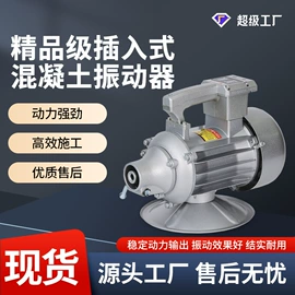 混凝土机械;其他工程机械;手电钻