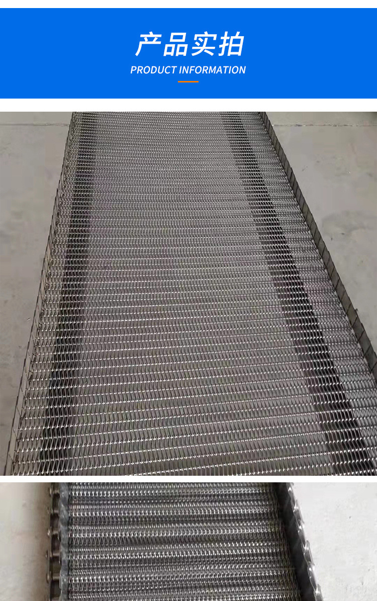 不锈钢网带1_09.jpg