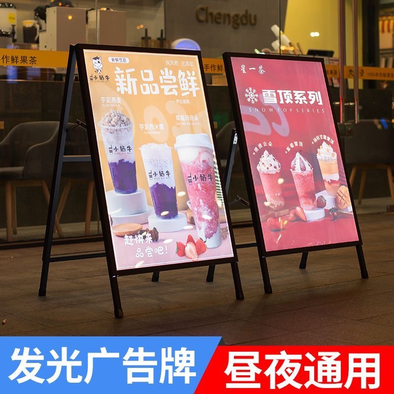 奶茶店海报架立式可折叠广告牌展示牌户外落地式招牌宣传广告架子