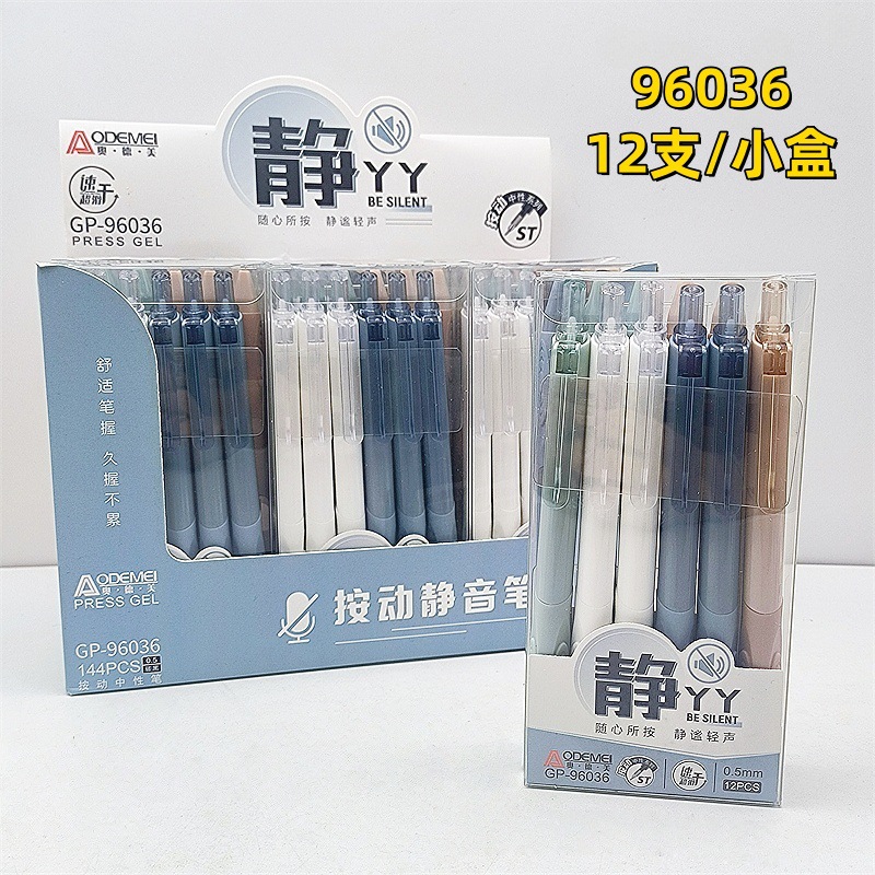 검정 96036 ST 헤드