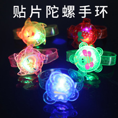 Creative Kids Light-Up Bracelet with Flashing Patch, Spinning Top Watch Strap, Street Stall Gift & Wholesale Toy