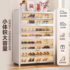 高級スチール製下駄箱、家庭用多層玄関キャビネット、玄関フリップアップドア、シューズラック、ドア一体型キャビネット、金属