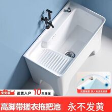 大尺寸带搓衣板拖把池室外陶瓷拖布池家用阳台卫生间墩布池地拖池