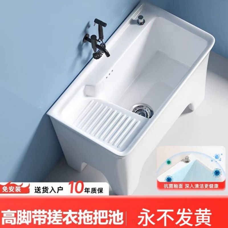 Large-sized mop sink with washboard, outdoor ceramic mop sink, household balcony bathroom mop sink, floor mop sink