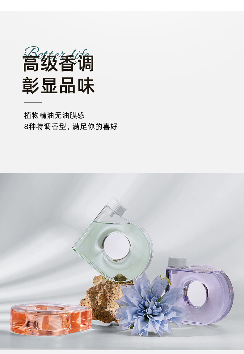 香薰机详情页_09
