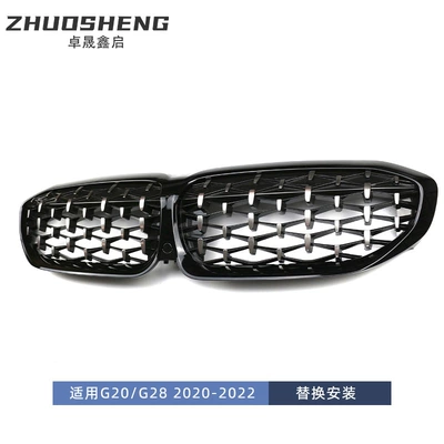 Suitable for 2020-2022 Bmw 3 Series Zhongwang