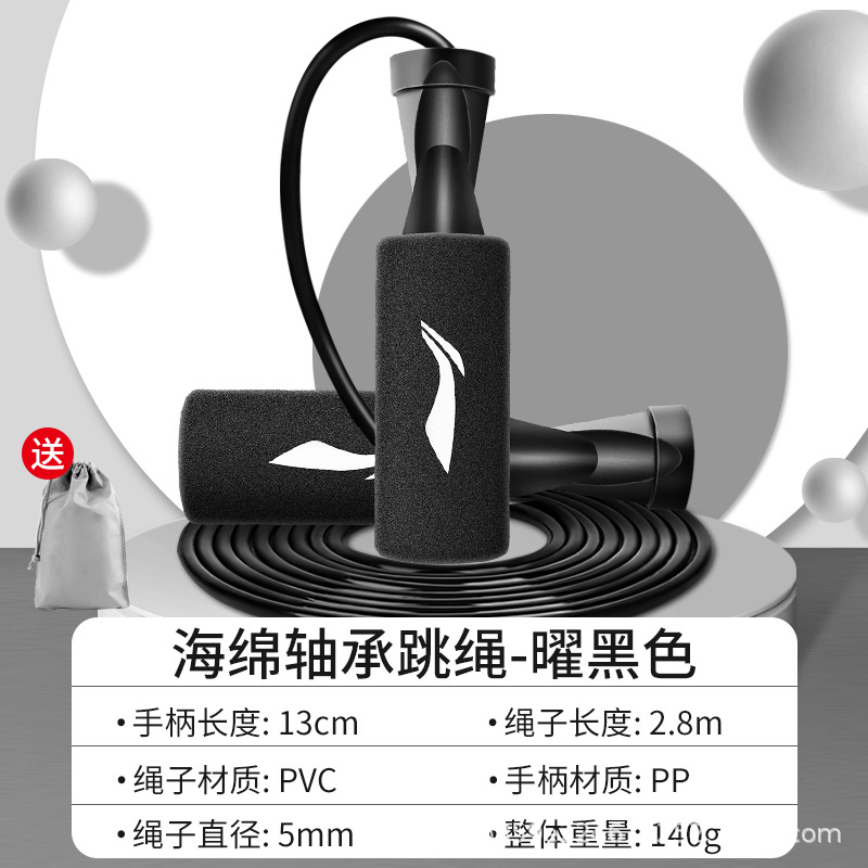블랙 LJSP421-1