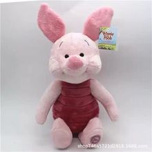 小豬皮傑PIGIET綉標小熊維尼好友小豬皮傑豬公仔毛絨玩具生日禮物