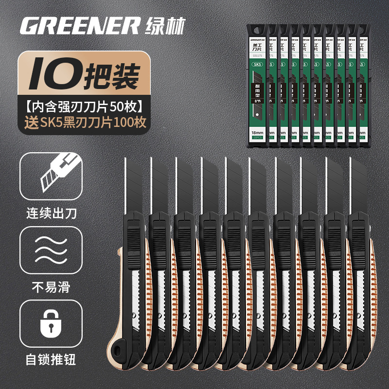 Lvlin Cuchillo para uso general Cuchillo para papel tapiz de acero de alta resistencia Cuchillo para papel tapiz grande de grado industrial grueso Soporte para cuchillos para cortar papel duradero image 38