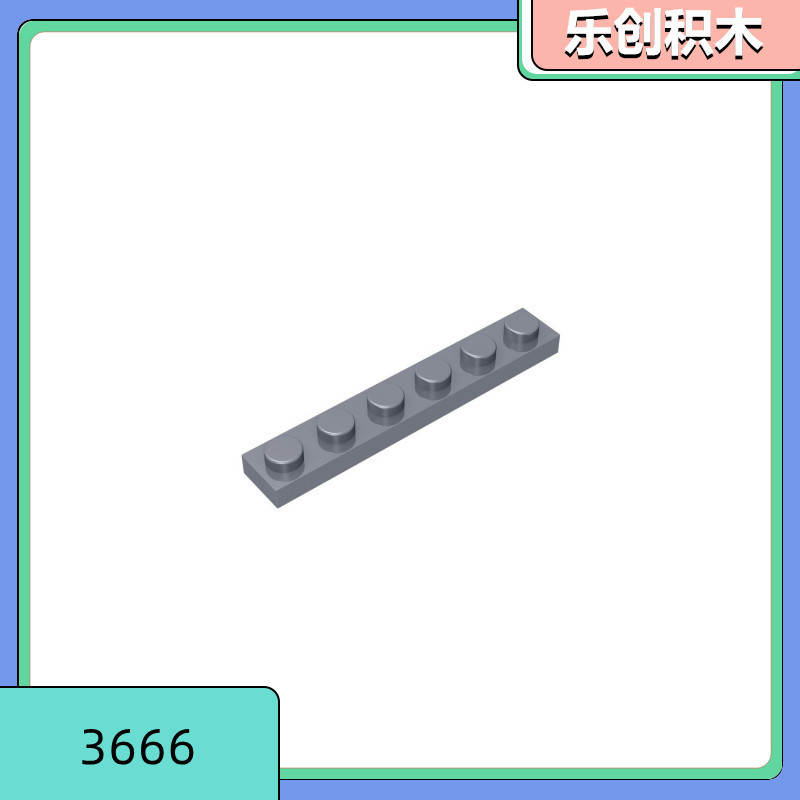 [50g for sale] compatible with Lego 3666 small particle building block accessories short 1*6 point base plate bottom MOC