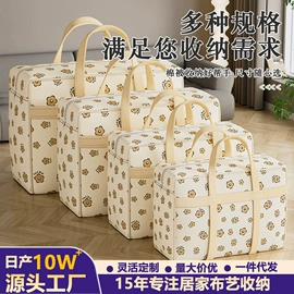 收纳箱;收纳袋收纳包;收纳盒