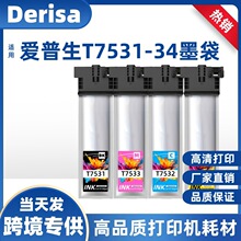 �m�Ð�����T7531ī��WF-6093 WF-6593 WF-8093 WF-8593��ɫīˮ��