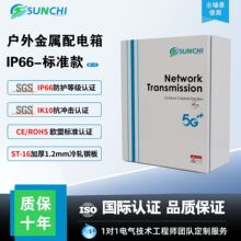 혳�늚�IP66��ˮ��������bJXF���I����m늱����������Դ��