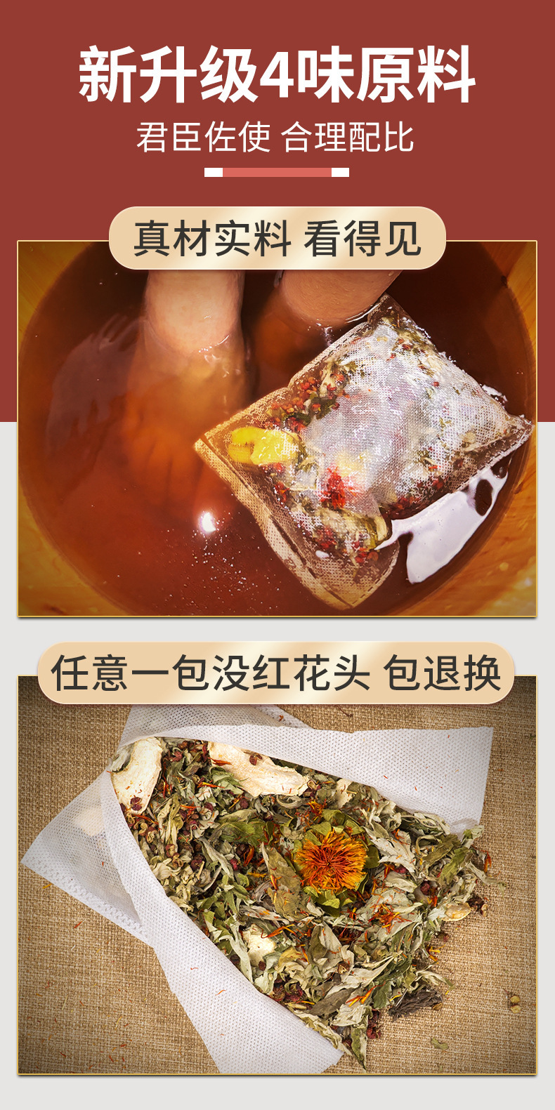 Mugwort Ginger Sichuan Pepper Foot Soak Pack 30 Bags Herbal Ai Ye Foot Bath for Home Wellness key features