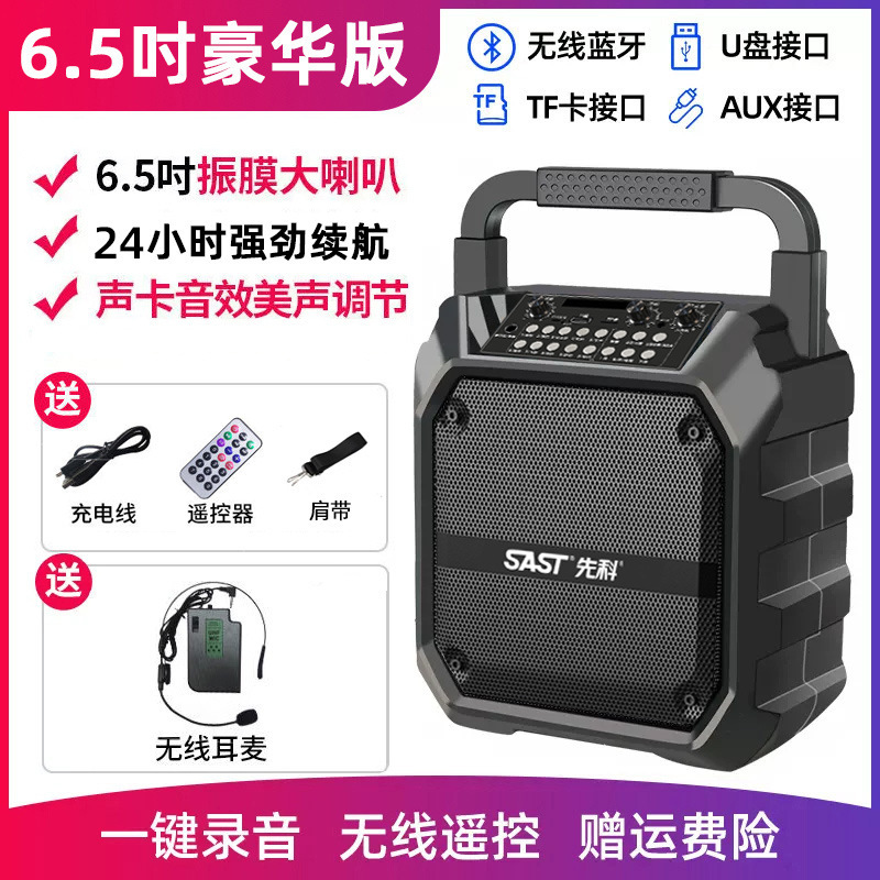 2025新款蓝牙音响大功率广场舞音箱大音量户外手提带无线话筒k歌|undefined