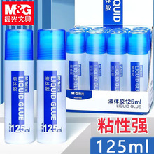 ��&��AWG97003Һ�w�zˮ�k��ճ�N�zˮƱ����ܛ�z�^125ml͸��Һ�w�z