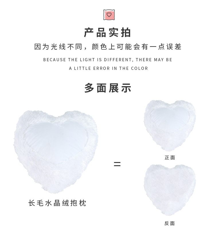 长毛水晶绒抱枕_11.jpg