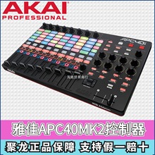 AKAIAPC40MK2������VJ��̨���a�ư�DJ��������midi���|�F؛