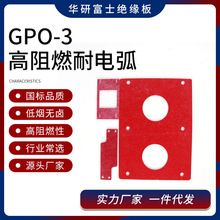 �^����ȼ�͸ߜ�gpo3��늻��^�������lgpo3�Ӕ�·���h���������