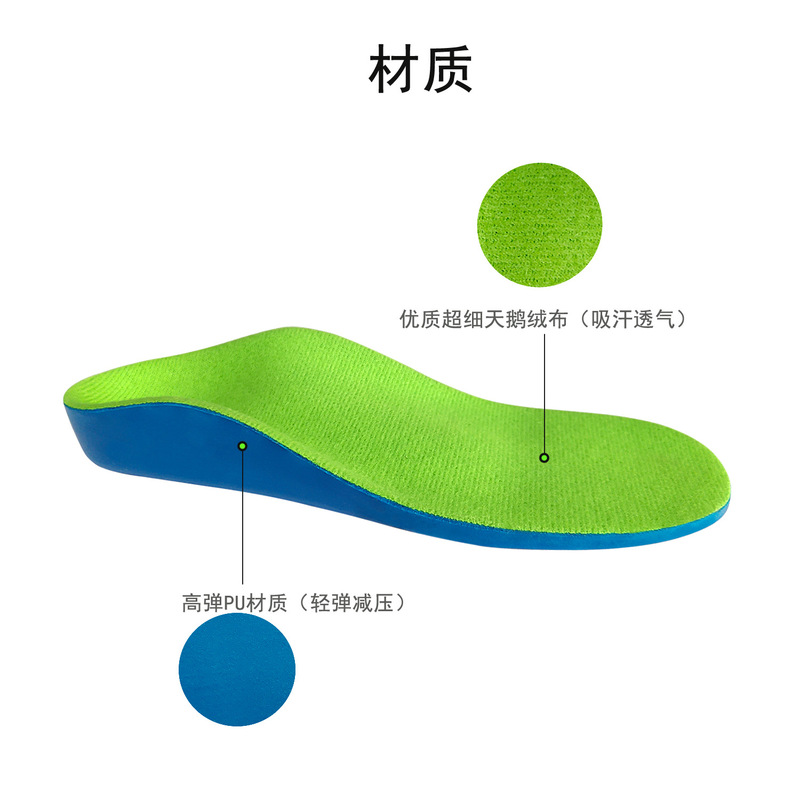 Pu新型子供矯正靴マット矯正足弓マット内外八字矯正靴足外転平足o字足|undefined