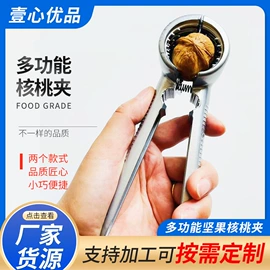 镰刀;修枝剪;刨子、削皮器