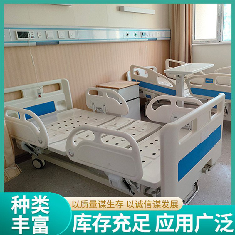 ABS医院病床 科室护理床 医院用单双摇护理床 可大小便病人专用床|undefined