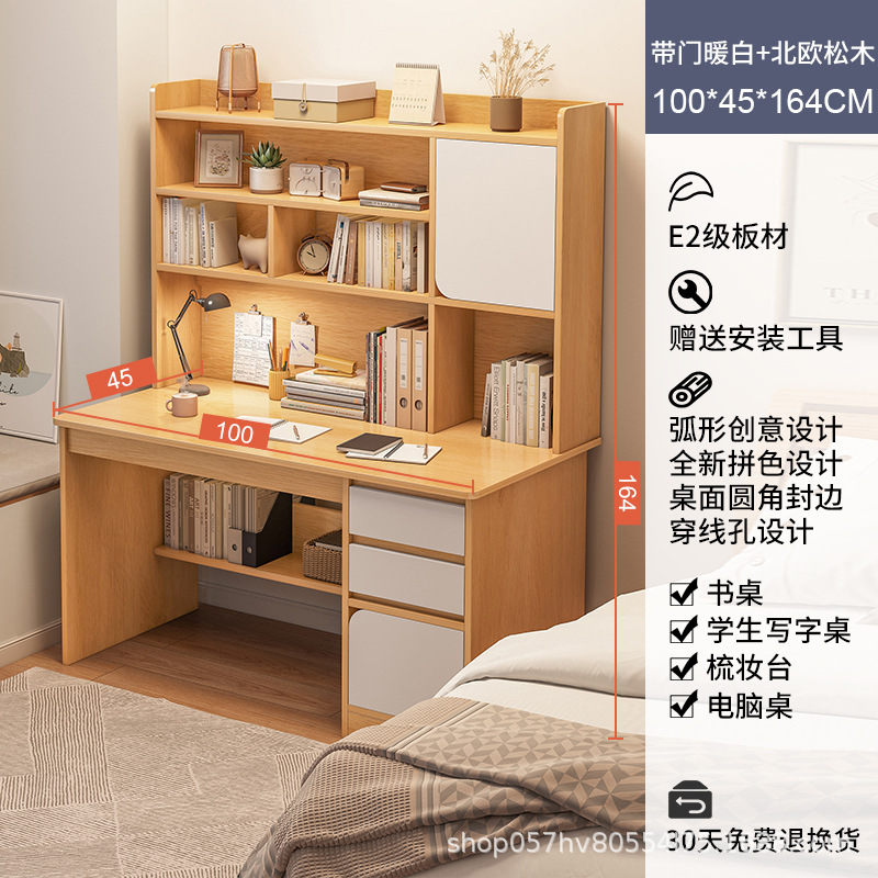 노르딕 메이플 + leucorrhea 문 100cm