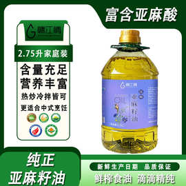 胡麻油批发：营养健康的秘密武器