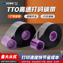 TTO��ϻ���֬��ɫ�����a���ڮaƷ���bĤ���S�a���ٴ�a�C̼��