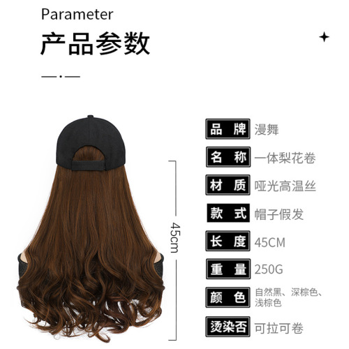 Hat wig one-piece peaked cap pear flower long curly hair women fashion new European and American foreign trade wig hat manufacturer