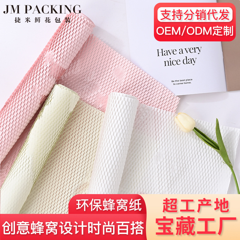 Papel de embalaje de flores papel de embalaje red tienda de flores rojas ramo de flores material de embalaje malla papel de arte papel de embalaje de nido de abeja