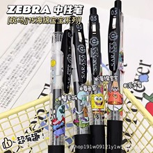 新款日本斑马第二代海绵宝宝JJ15限定DIY可爱日系卡通按动笔正版