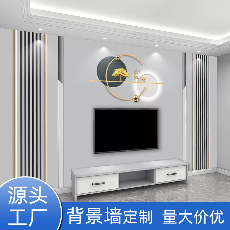 简约电视背景墙壁画2025新款客厅墙布沙发墙贴卧室壁纸影视墙壁布