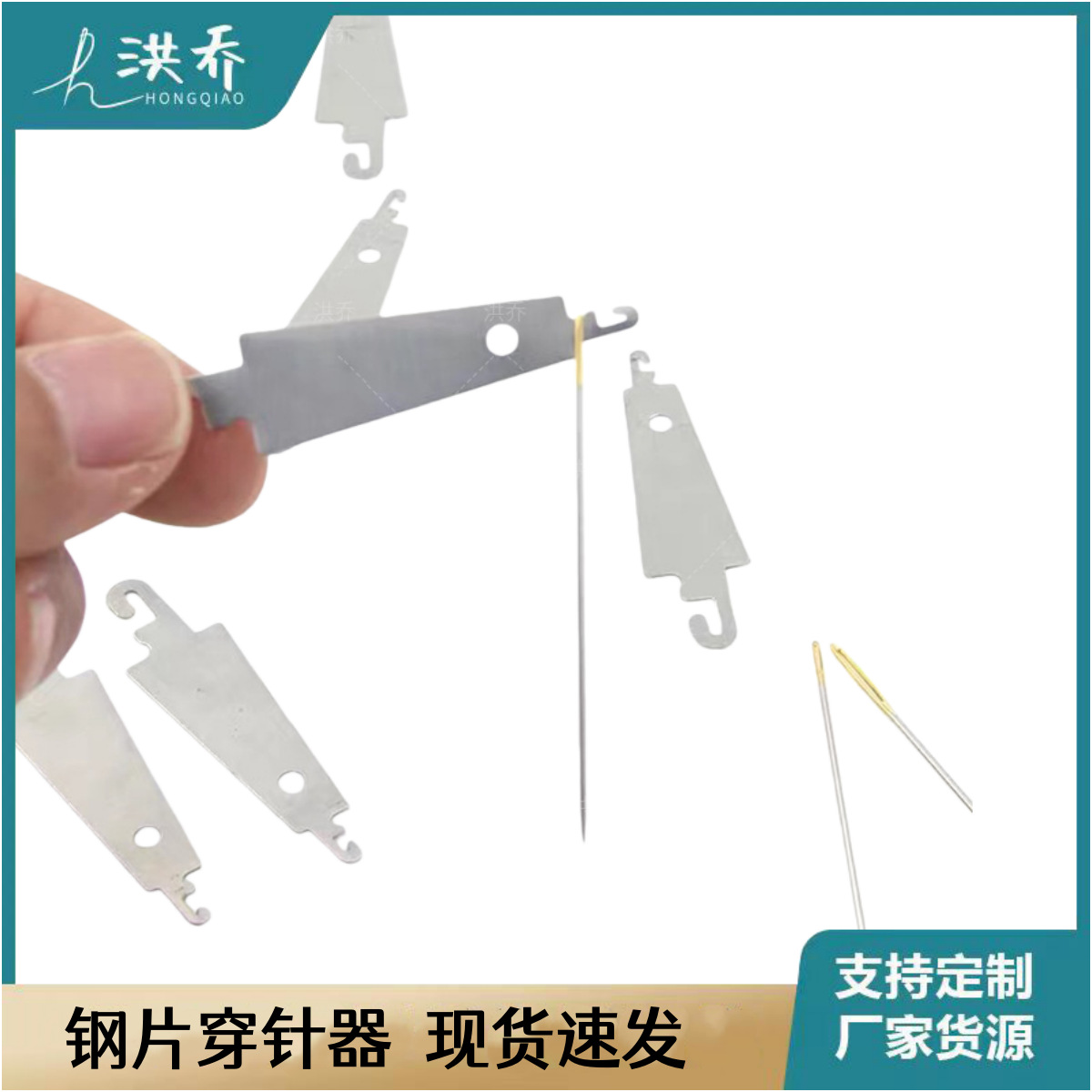 十字绣穿针器不锈钢穿针割线器不求人快速穿针神器认针小配件