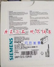 3RP1513-1AP30�r�g�^���SIEMENS 3RP1513-1AP30�^���
