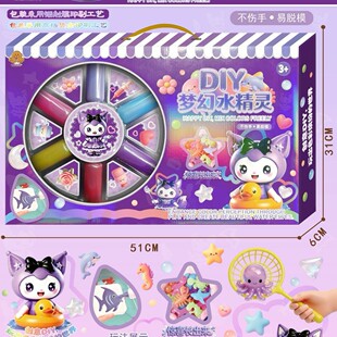 ��ͯDIY����ˮ���`ˮ���^�Ҽ��H�ӻ��������Ӗ�C����жY�����l