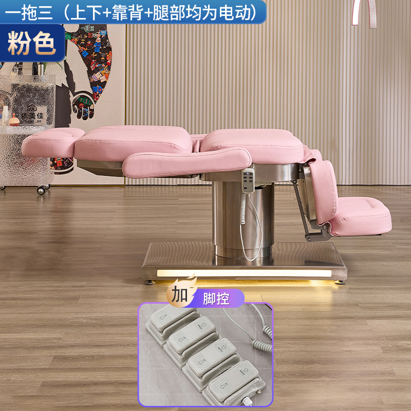 Cama de belleza eléctrica de elevación automática especial para belleza, cama de masaje corporal de microplastia, cama de tatuaje, cama de fisioterapia