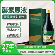 �C�Ϲ��߽���ԭҺșʳͬԴ�Z����ֲ��ڷ�Һ�p�ٹȴ��ͽ�������l