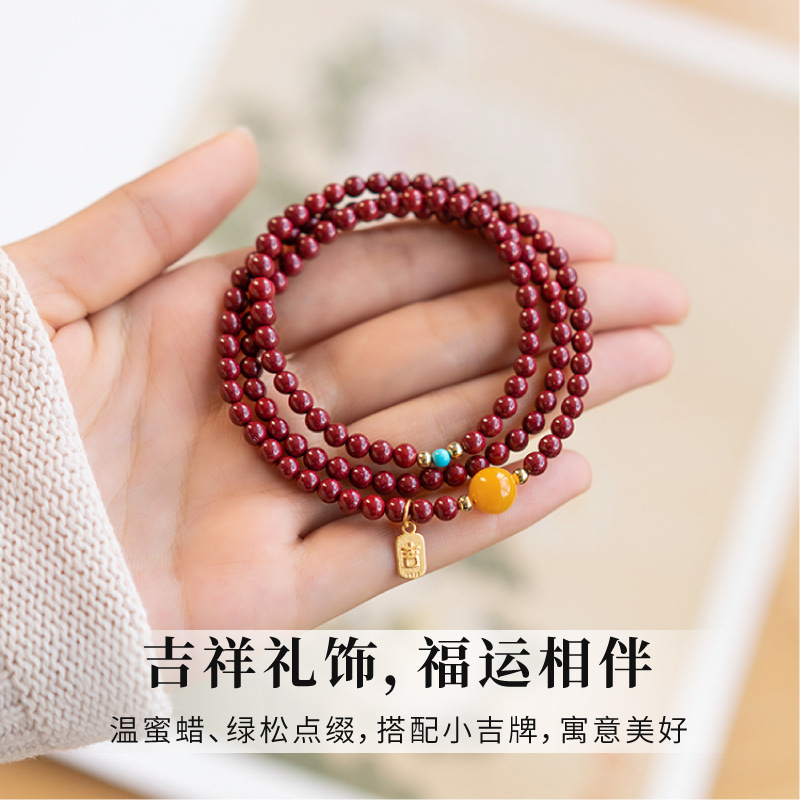 Natural Cinnabar Bracelet 4mm Small Beads Red Purple Gold Sand Zodiac Year Bracelet Amber Three-Layer Stackable