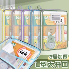 文件袋;文件夹;资料册