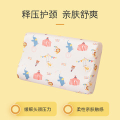 Children's 100% Cotton Cartoon Memory Foam Pillow and Pillowcase for Infants and Toddlers 3-6-7 Years Old Kids Kindergarten Pillow Summer